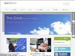 Sites similar to goalpartner.jp