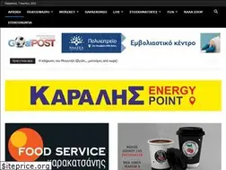 Sites similar to goalpost.gr