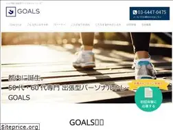 Sites similar to goals-partner.jp