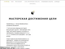 Sites similar to goals.expert