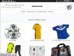 Sites similar to goals.in.ua