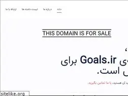 Sites similar to goals.ir