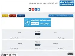 Sites similar to goals.kooora4live.net