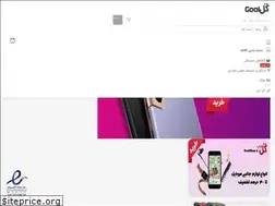 Sites similar to goalshop.ir