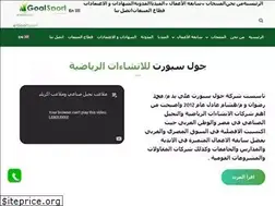 Sites similar to goalsport-eg.com