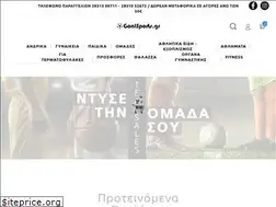 Sites similar to goalsports.gr