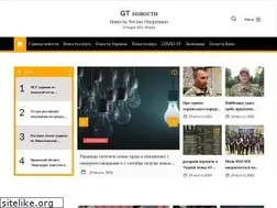 Sites similar to goaltime.com.ua