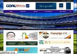 Sites similar to goaltrikala.gr