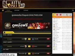 Sites similar to goaltvhd.com