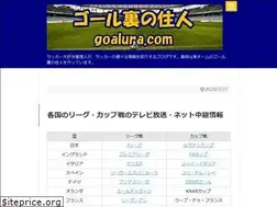 Sites similar to goalura.com