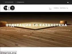 Sites similar to goama.kz