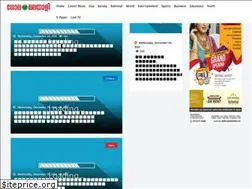 Sites similar to goamalayali.com