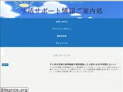 Sites similar to goanai.net
