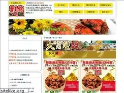 Sites similar to goaogo.com