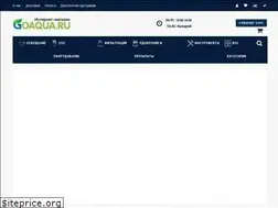 Sites similar to goaqua.ru
