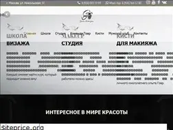 Sites similar to goaravetisyan.ru