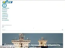 Sites similar to goarctic.ru