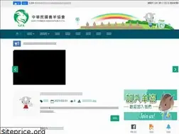 Sites similar to goat.org.tw