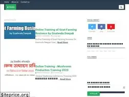 Sites similar to goatfarming.ooo