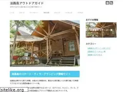 Sites similar to goawaji.com