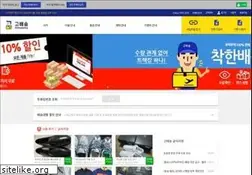 Sites similar to gobaesong.com