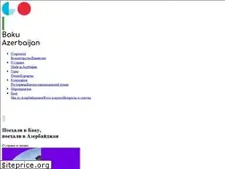 Sites similar to gobaku.ru