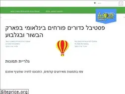 Sites similar to gobalon.co.il