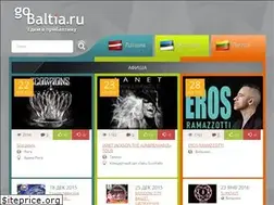 Sites similar to gobaltia.ru