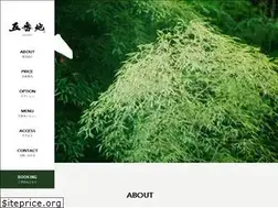 Sites similar to gobanchi.com