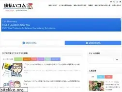 Sites similar to gobarai.com