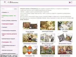 Sites similar to gobelenka.ru