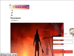Sites similar to gobf.ru