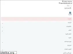 Sites similar to gobikesaudi.com