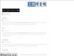 Sites similar to gobizplace.com