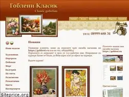 Sites similar to goblen.info