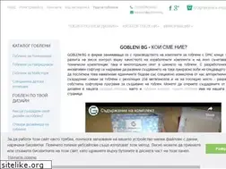 Sites similar to gobleni.bg