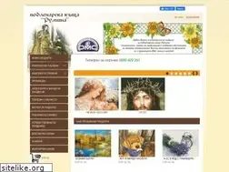 Sites similar to goblenirumina.com
