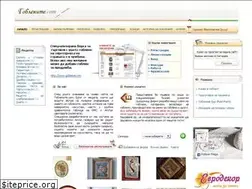 Sites similar to goblenite.com