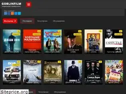 Sites similar to goblinfilm.online