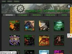 Sites similar to goblinworkshop.ru