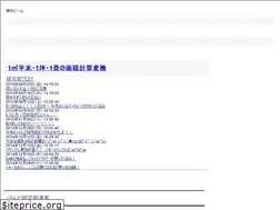 Sites similar to gobo-san.net