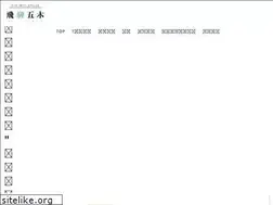 Sites similar to goboc.jp