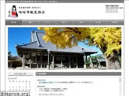 Sites similar to gobokanko.com