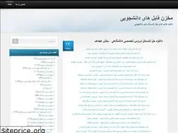 Sites similar to gobook.blog.ir