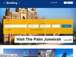 Sites similar to gobooking.ir