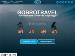 Sites similar to gobrotravel.ru