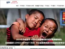 Sites similar to gobudan.com