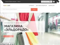 Sites similar to gobuygo.ru