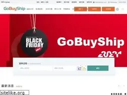 Sites similar to gobuyship.com