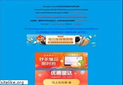 Sites similar to gobuytime.com
